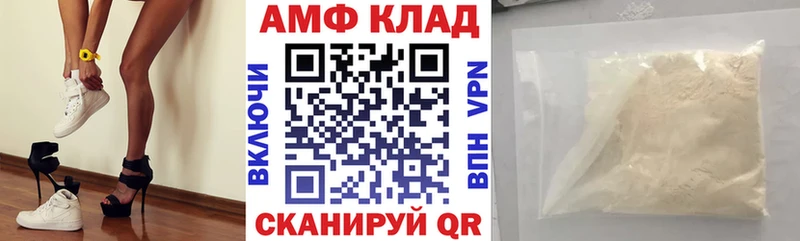 Купить закладки  Балабаново  Амфетамин 97% 