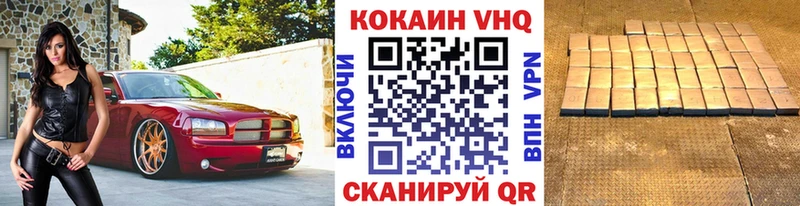 COCAIN FishScale  Купить  Балабаново 