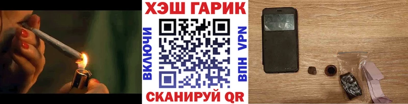 Гашиш индика сатива Балабаново