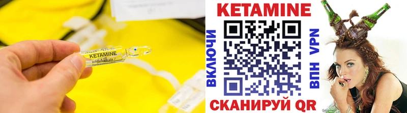 Купить где  Балабаново  КЕТАМИН ketamine 
