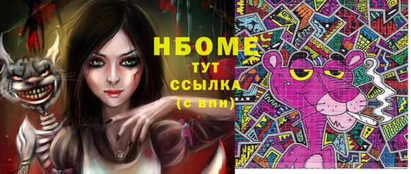 герыч Горно-Алтайск