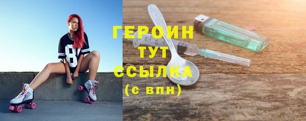 прущий лед Горнозаводск