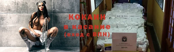 прущий лед Горнозаводск