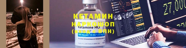 герыч Горно-Алтайск
