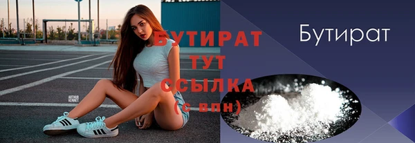 прущий лед Горнозаводск