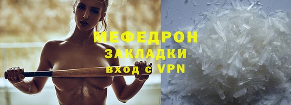 прущий лед Горнозаводск