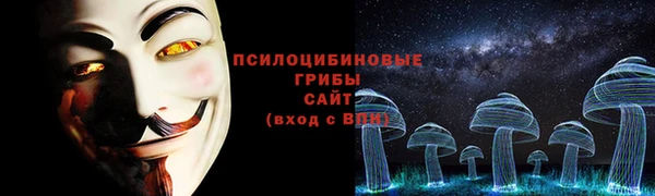 герыч Горно-Алтайск