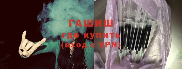 дживик Горняк
