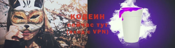 ALPHA PVP Вяземский