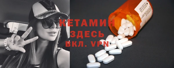 герыч Горно-Алтайск