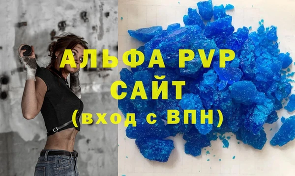 прущий лед Горнозаводск