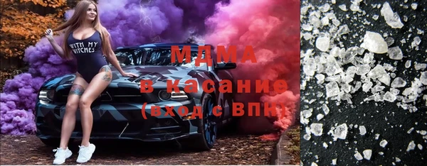 герыч Горно-Алтайск