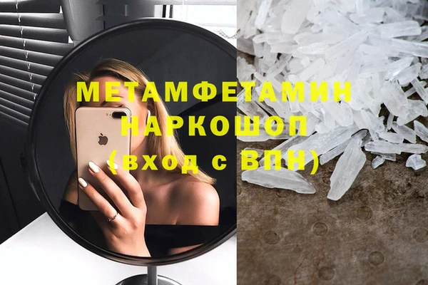 прущий лед Горнозаводск