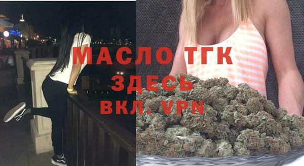 герыч Горно-Алтайск