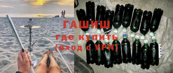 дживик Горняк