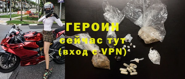 ALPHA PVP Вяземский