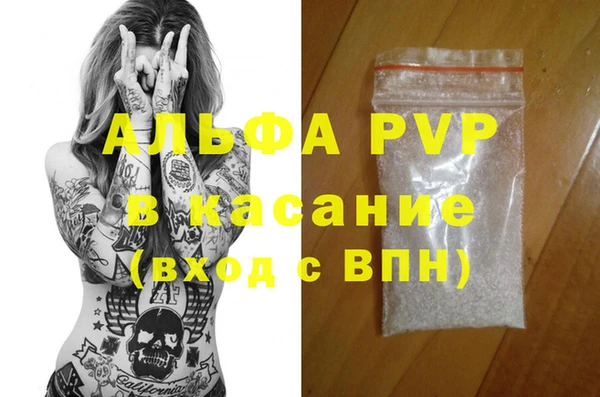 прущий лед Горнозаводск