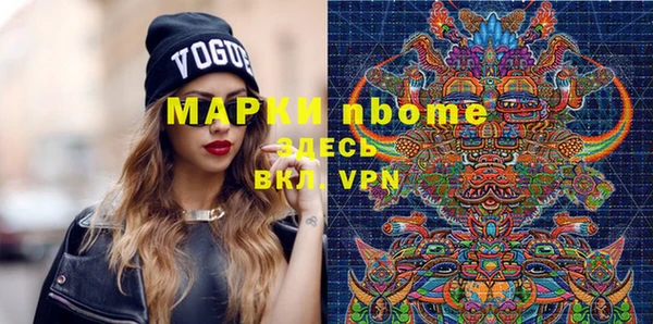 прущий лед Горнозаводск