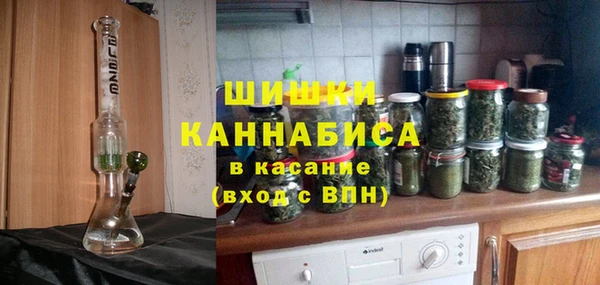 герыч Горно-Алтайск