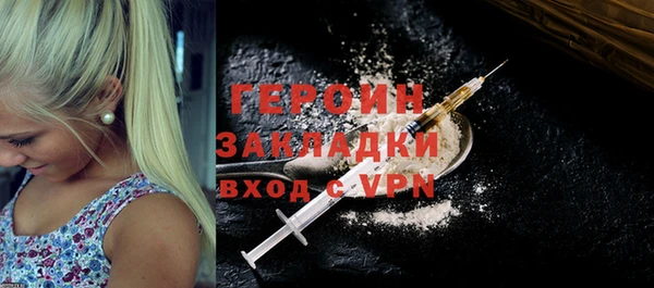 дживик Горняк