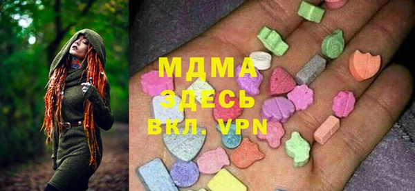 герыч Горно-Алтайск