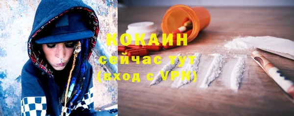 прущий лед Горнозаводск