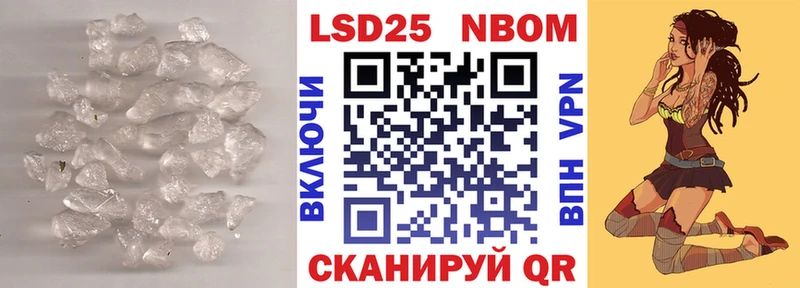 Лсд 25 экстази кислота  Купить закладки  Балабаново 