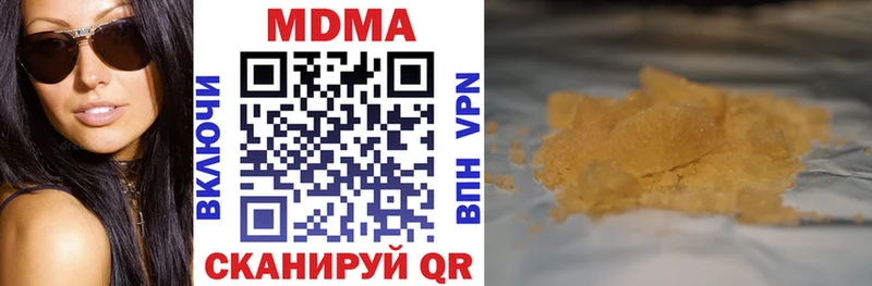 Купить где  Балабаново  MDMA crystal 