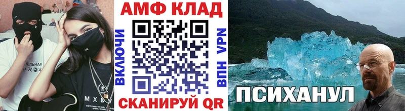 Купить  Балабаново  Метамфетамин Methamphetamine 
